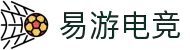 易游电竞 - (中国)科技股份有限公司 - 官网